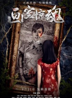 日韩欧美一区二区三区免费观看